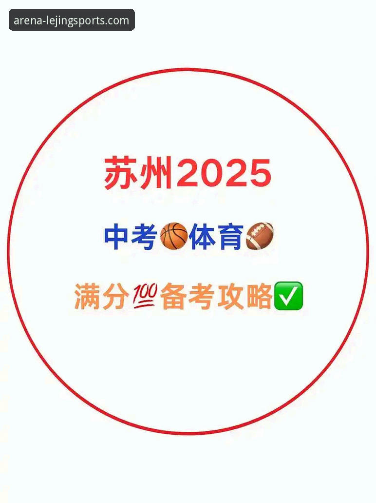 乐竟体育手机APP安装失败 3种方法解决乐竟体育手机APP安装失败问题——2025新版安装全攻略