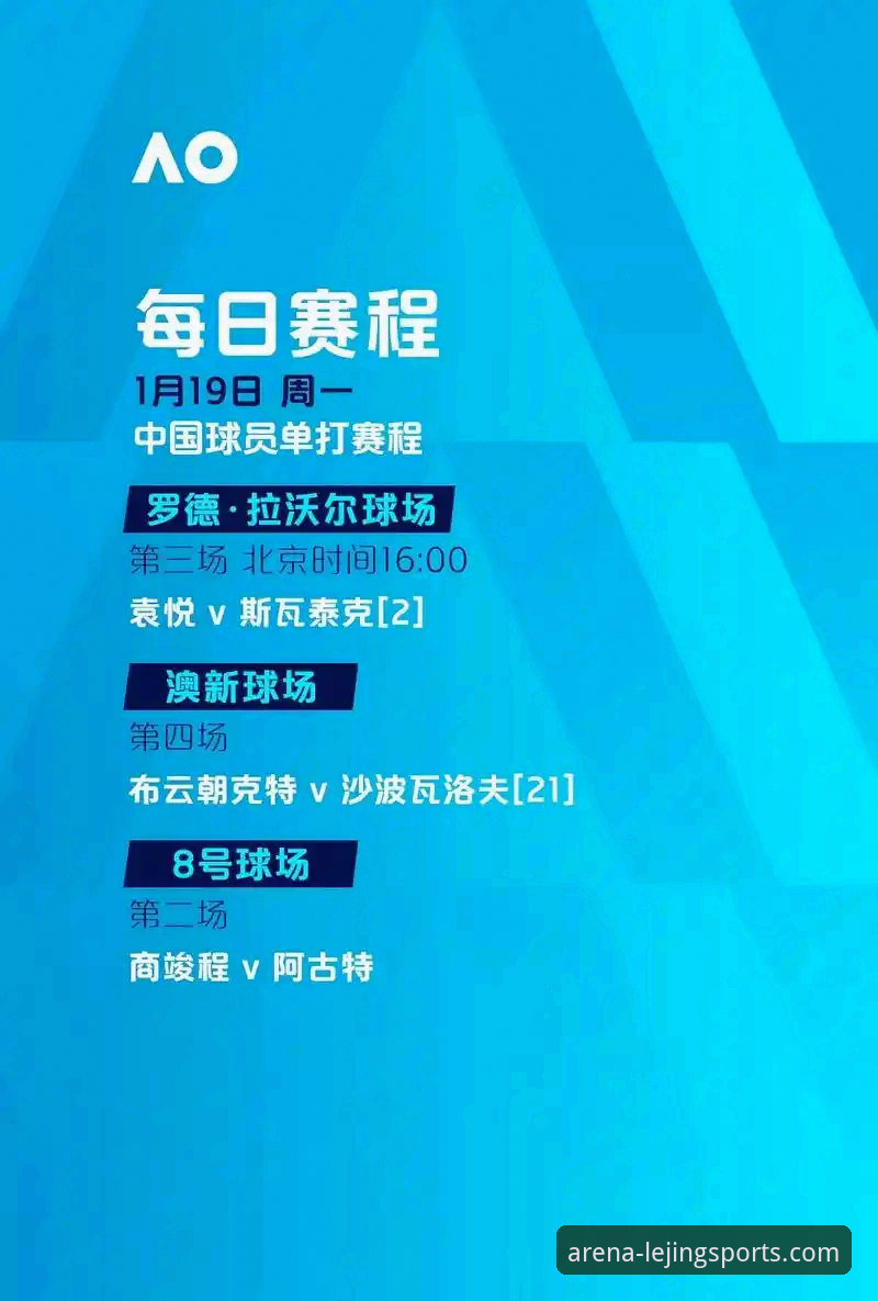 费利佩倒钩破门引爆中超第9轮，乐竟体育APP观赛体验详解